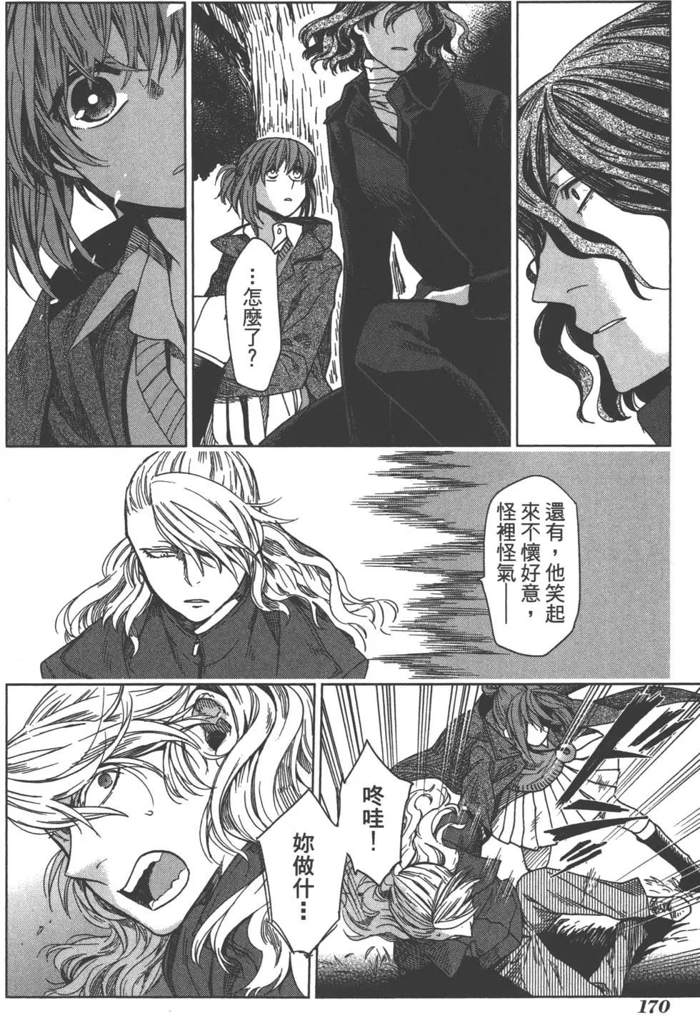第 174 页