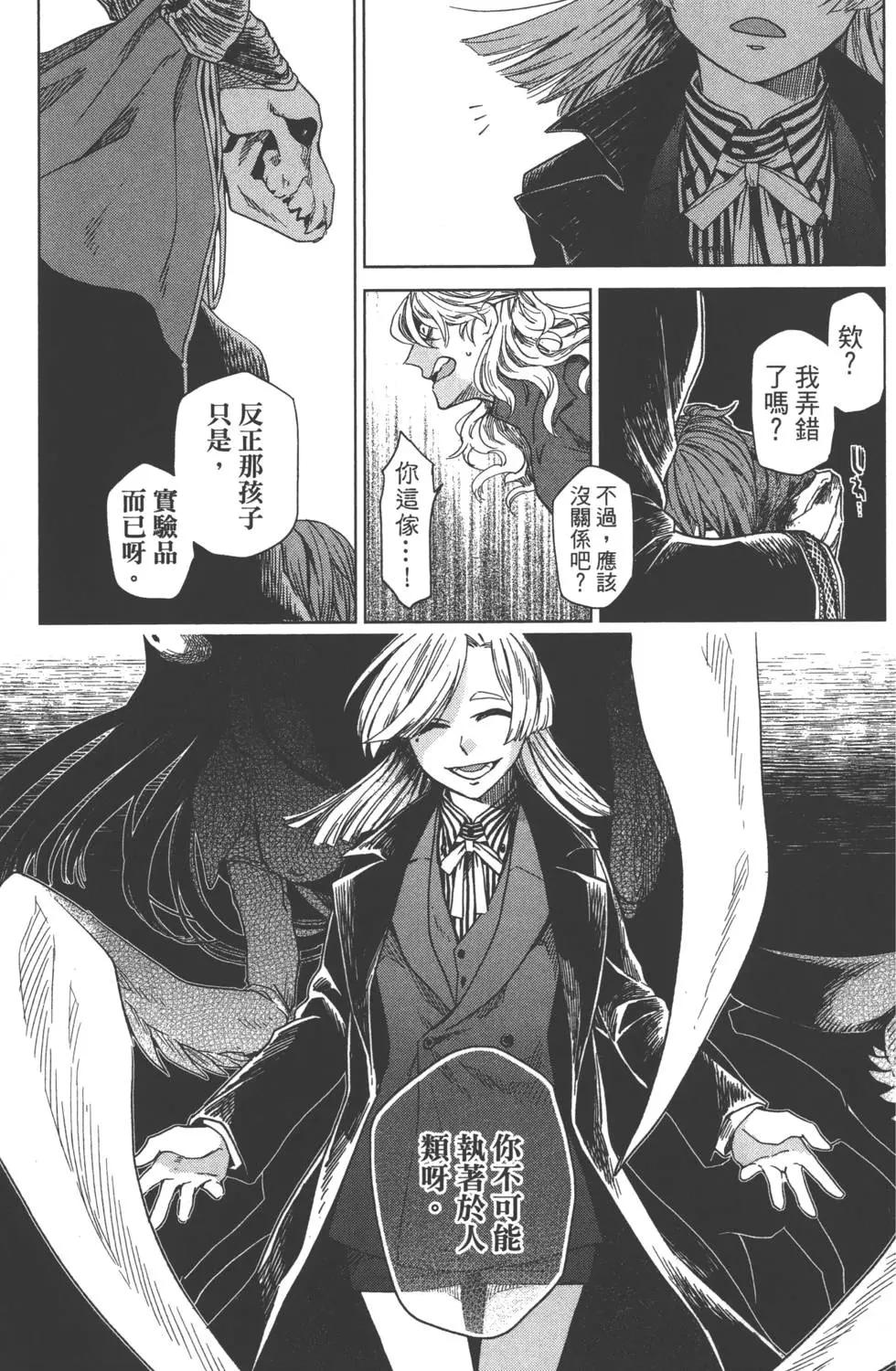 第 177 页