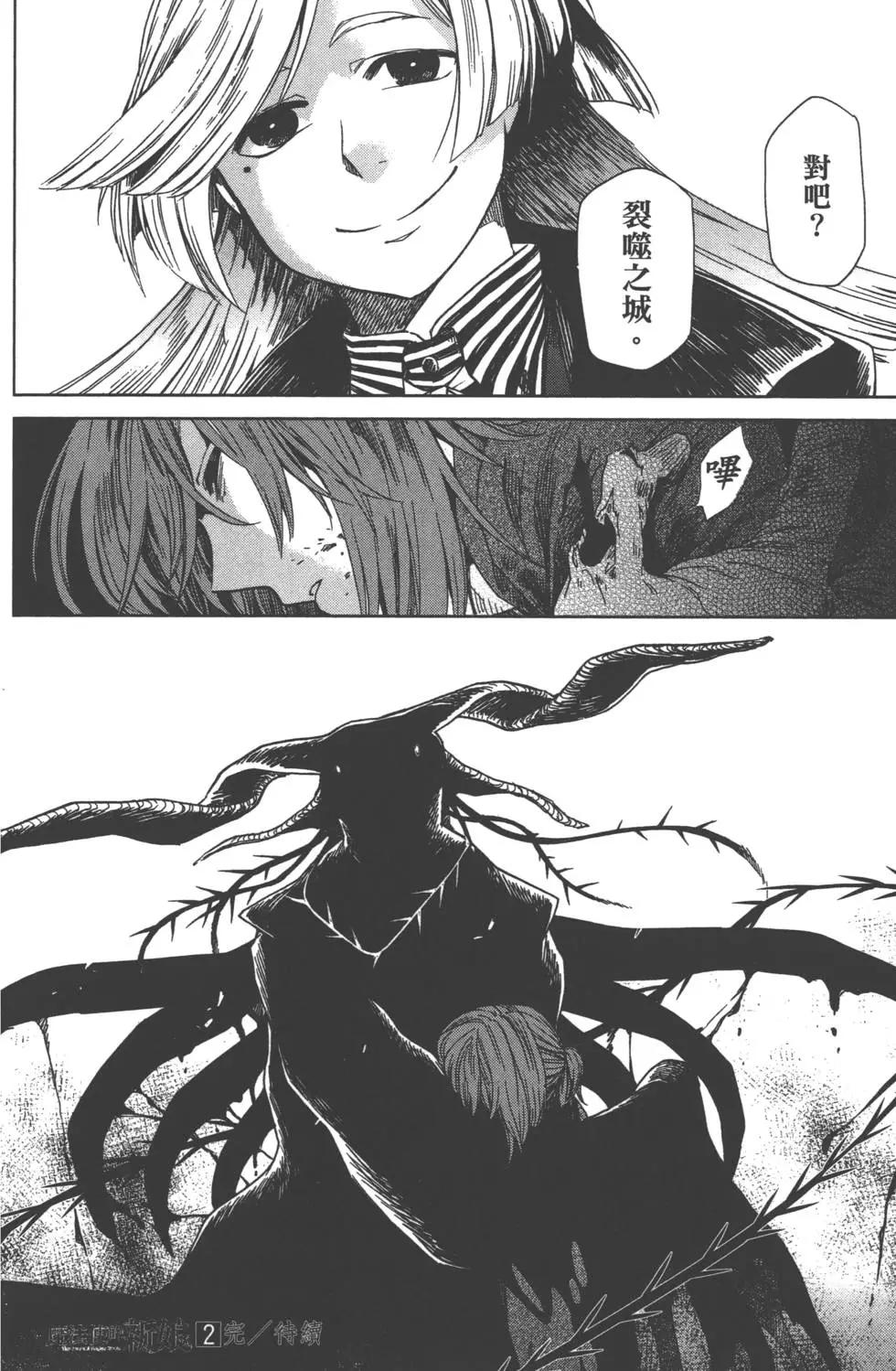 第 178 页