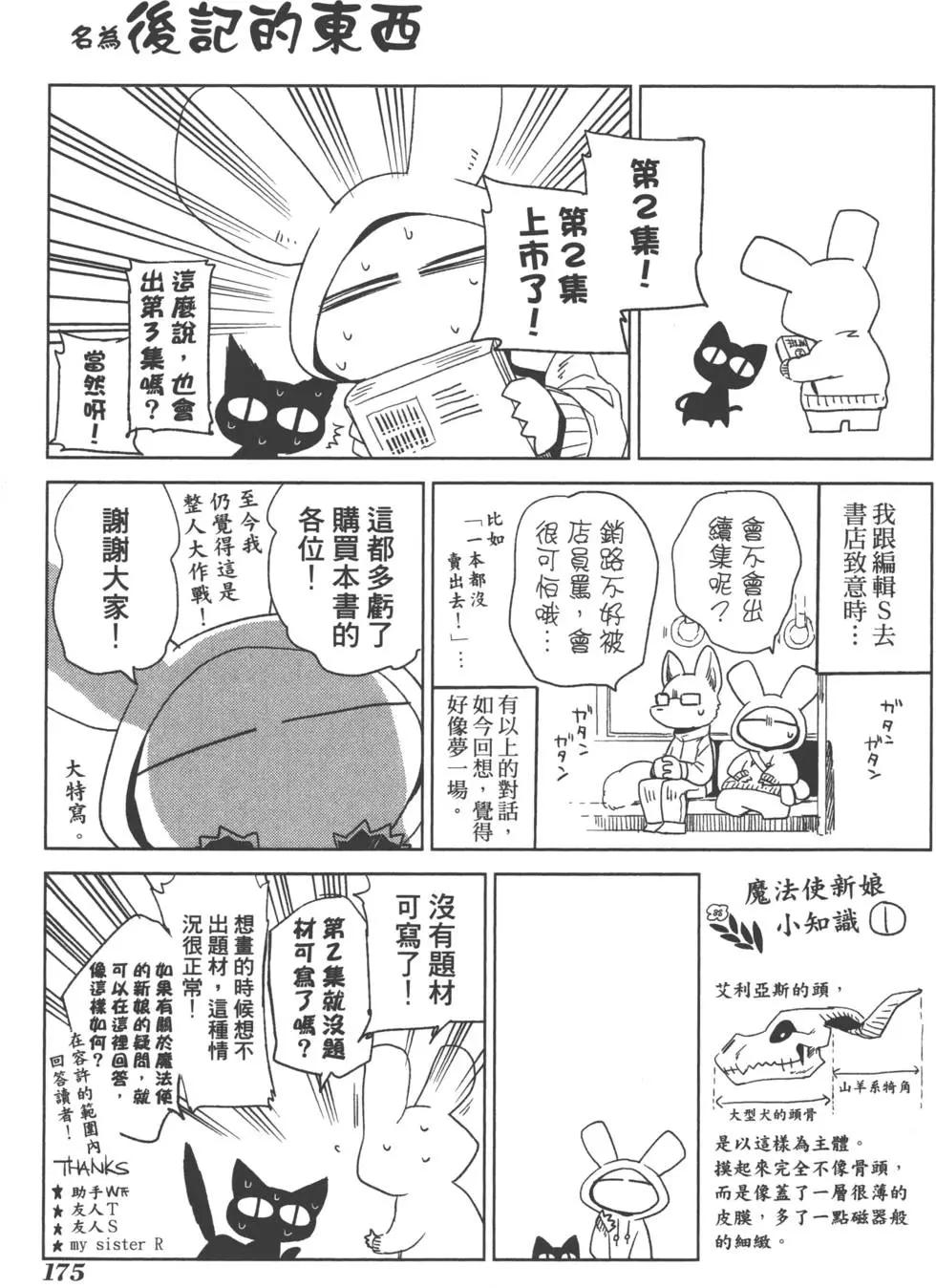 第 179 页