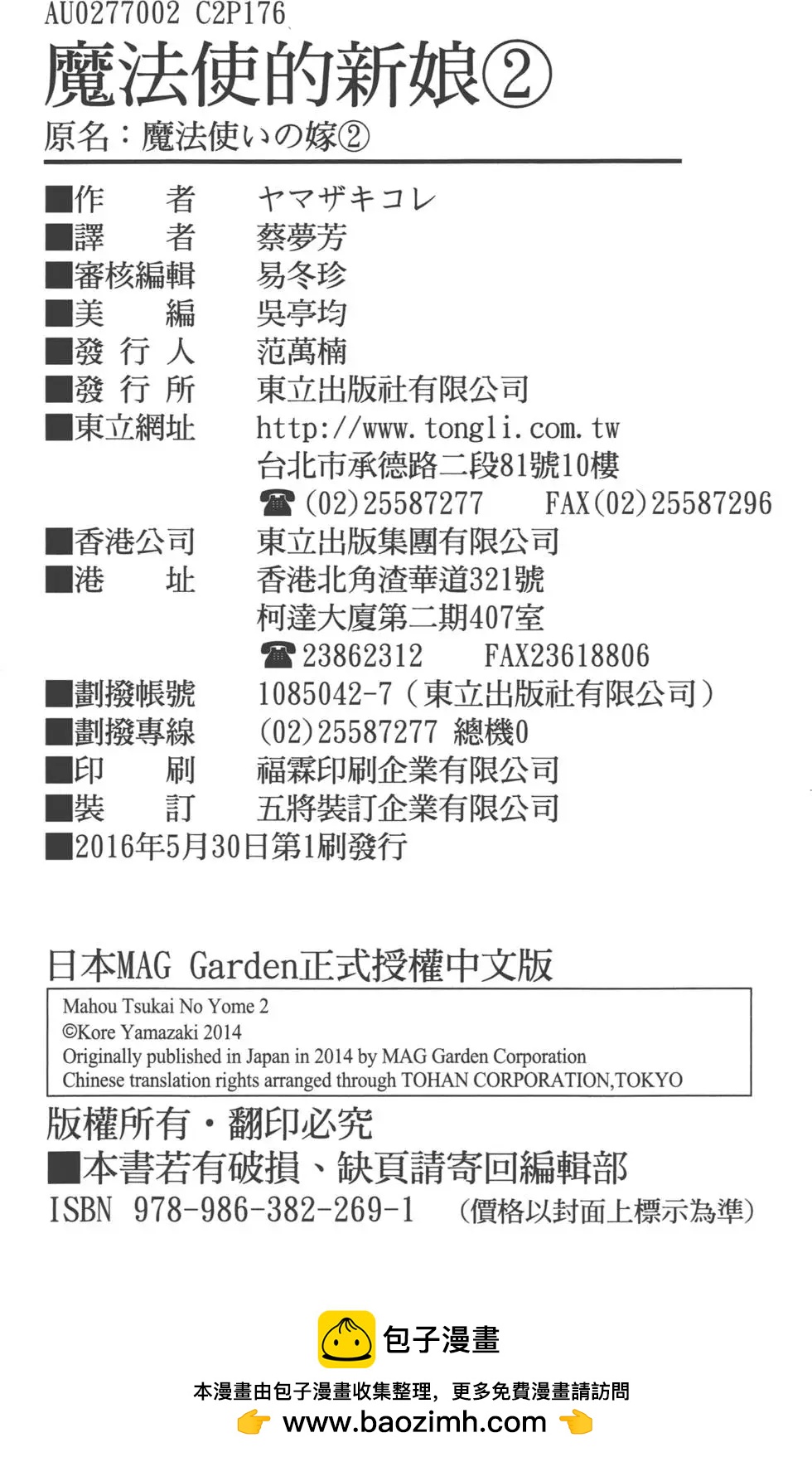 第 180 页