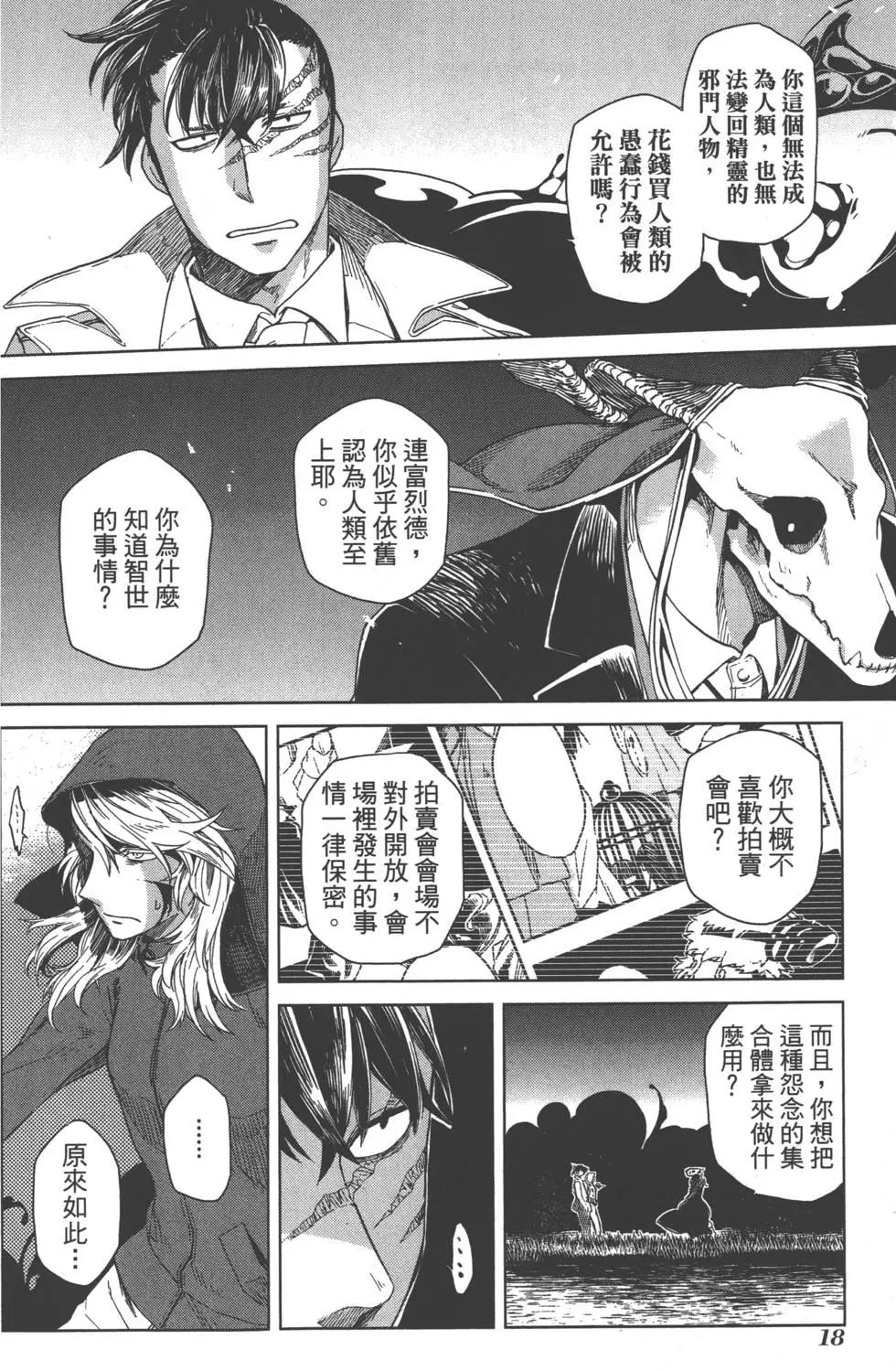 第 22 页