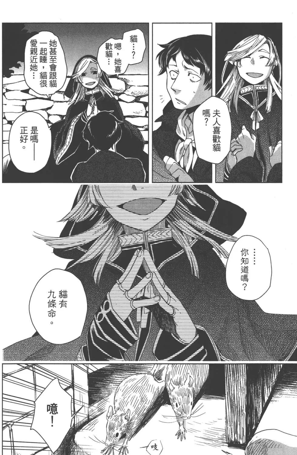 第 30 页