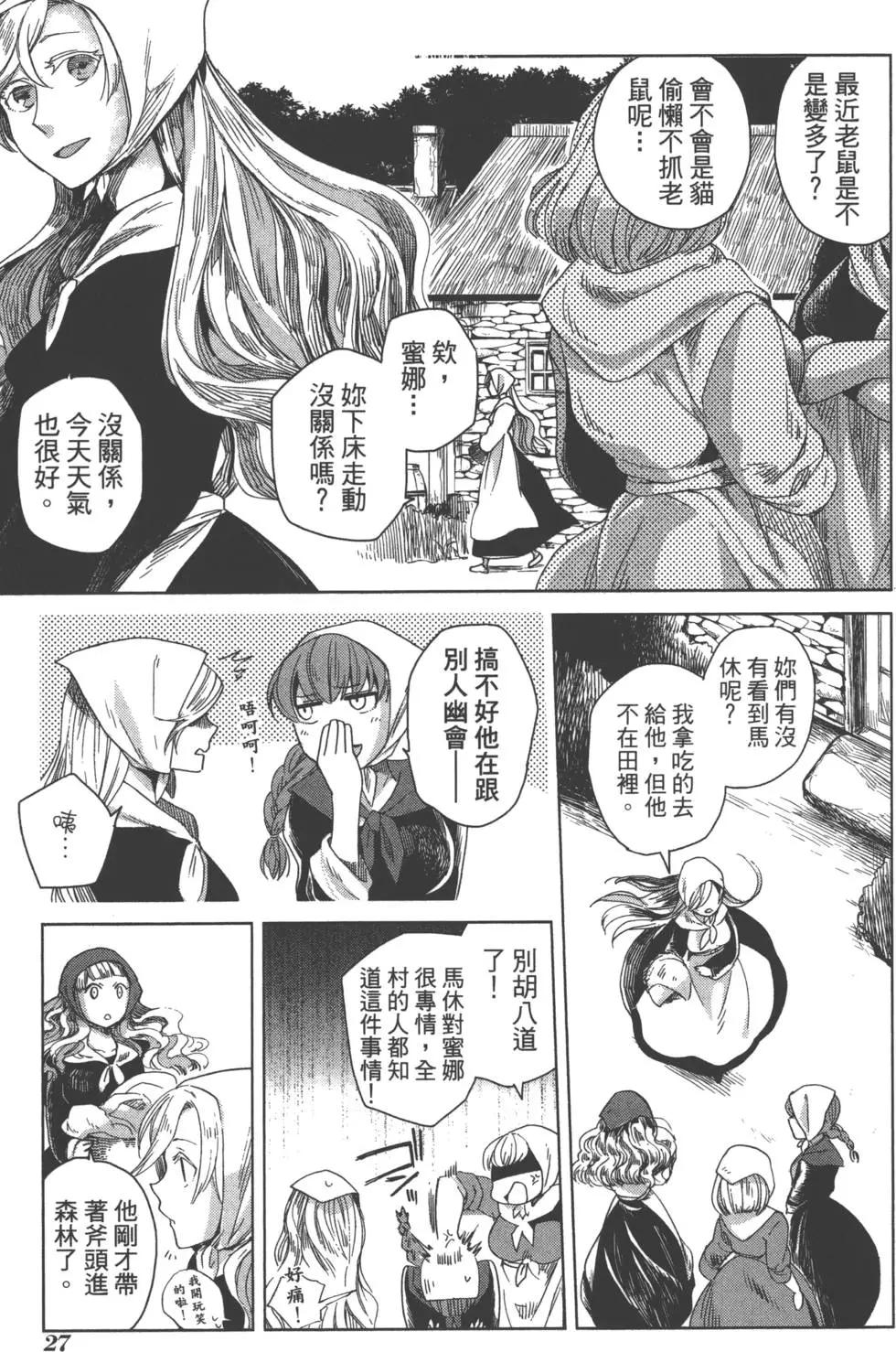 第 31 页