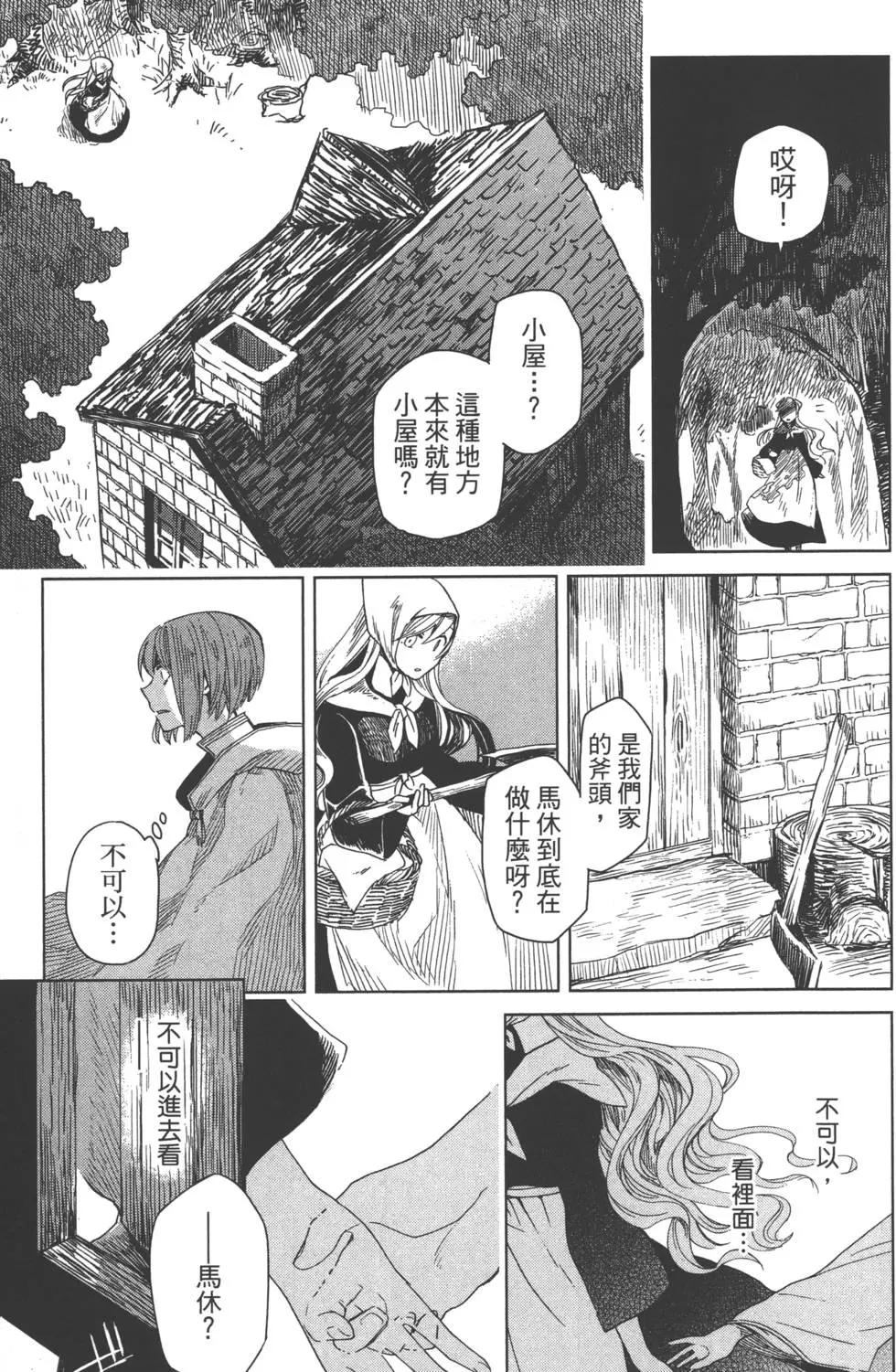 第 33 页