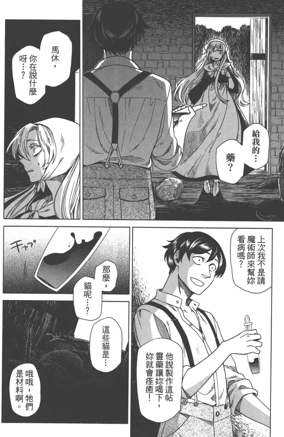 第 38 页