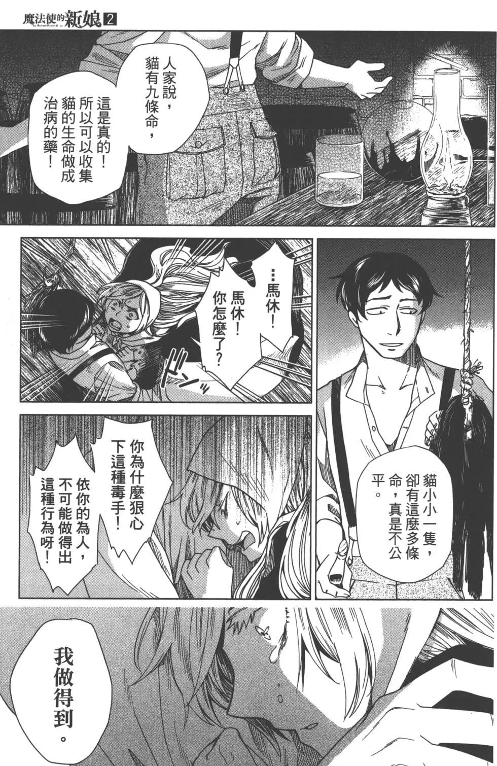 第 39 页
