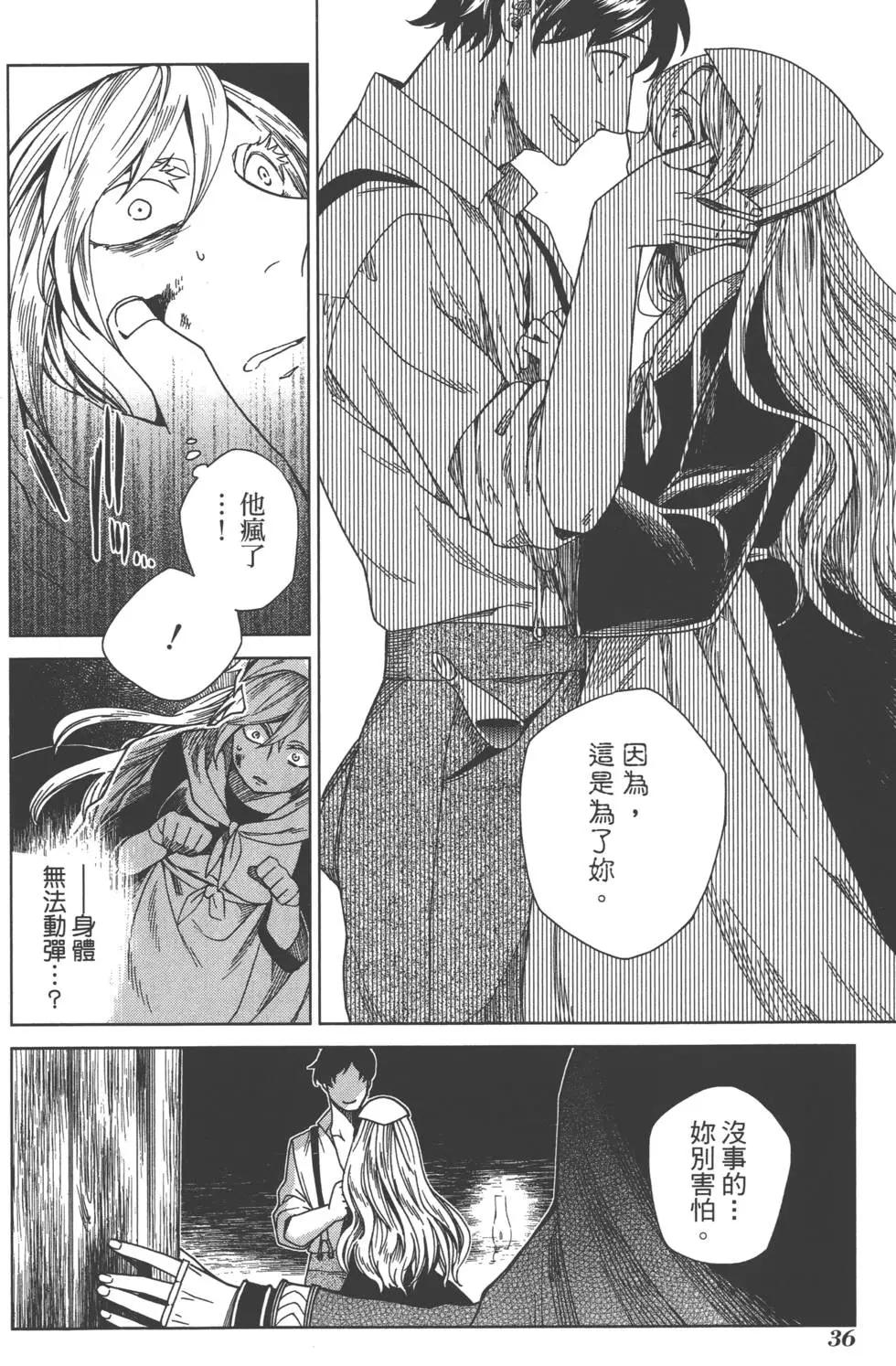 第 40 页