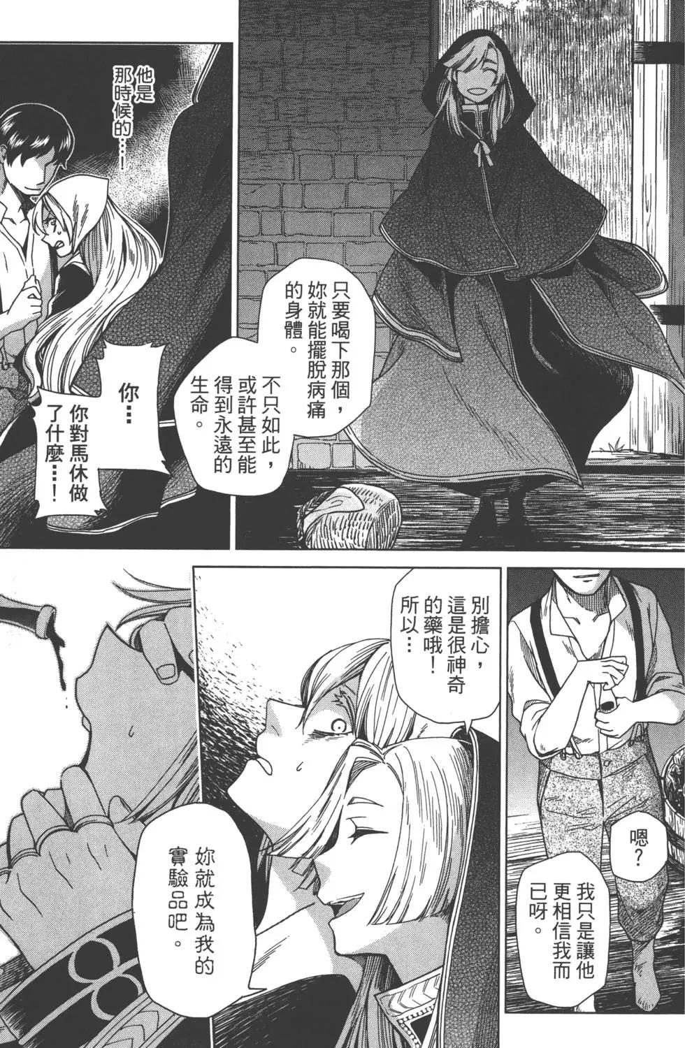 第 41 页