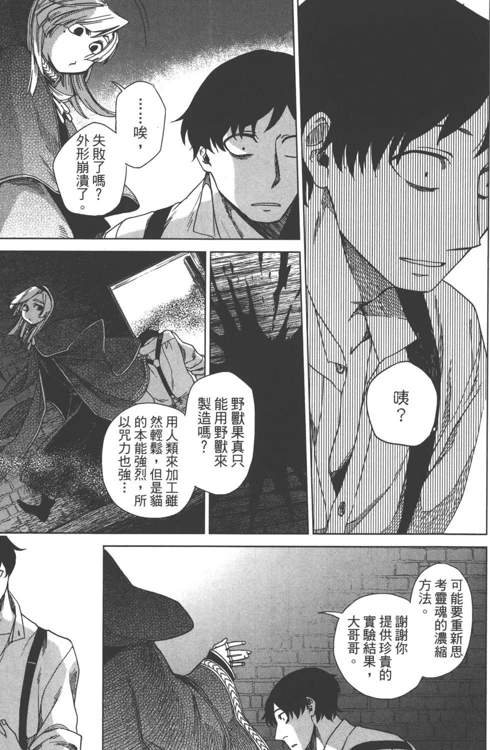 第 45 页
