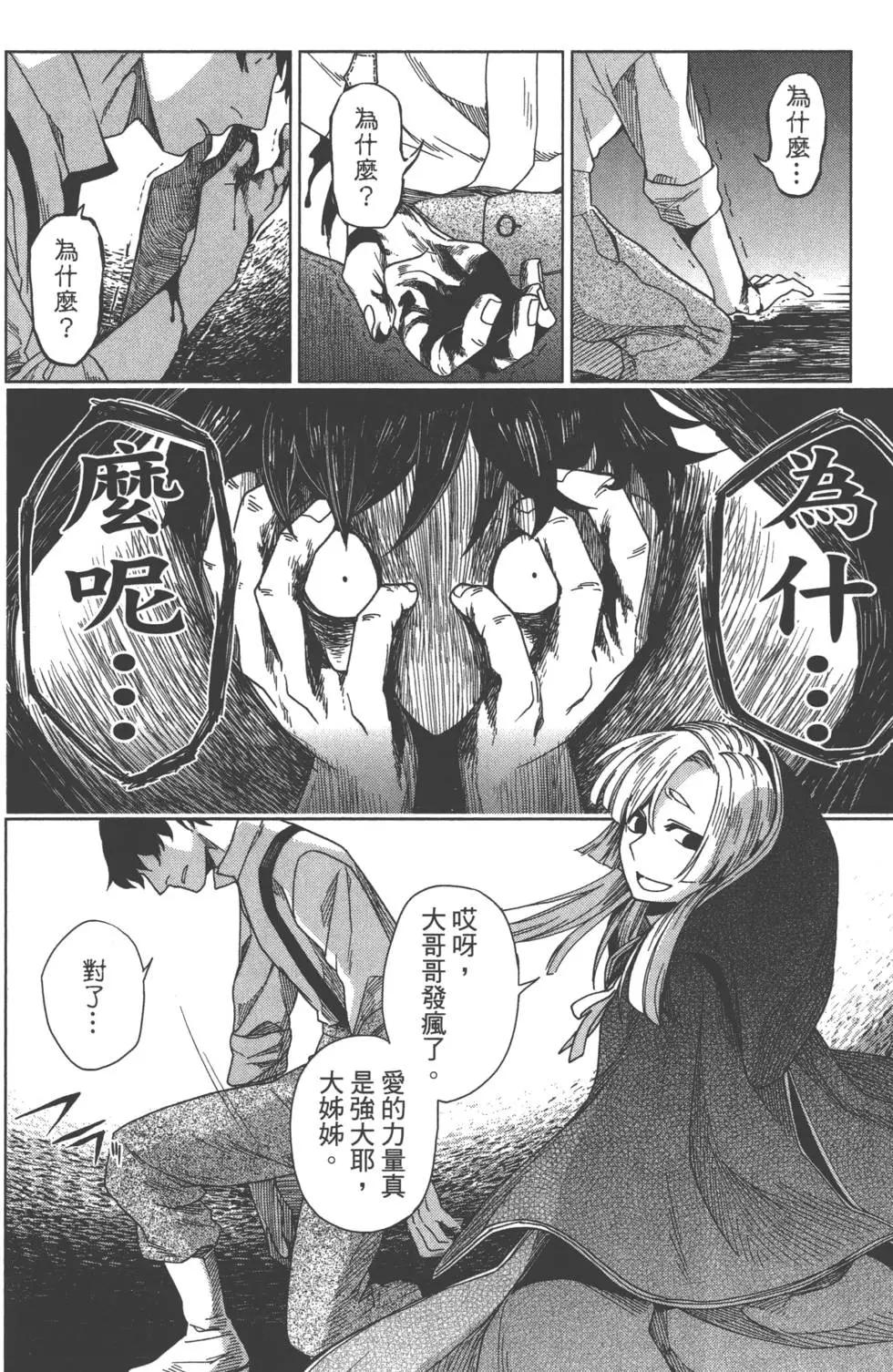 第 46 页