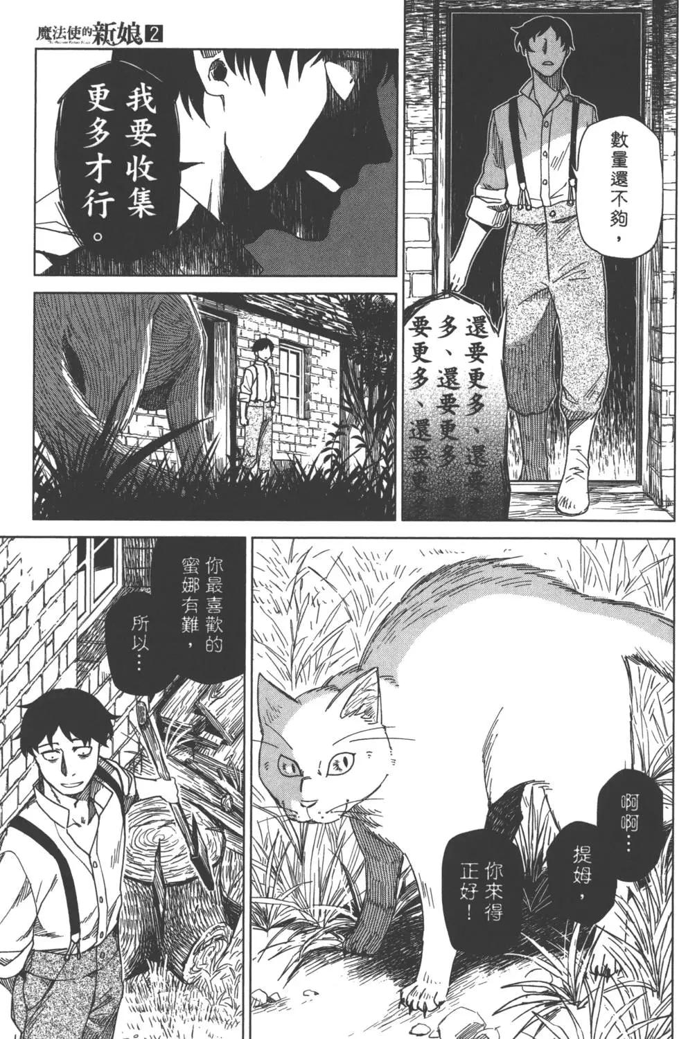 第 47 页