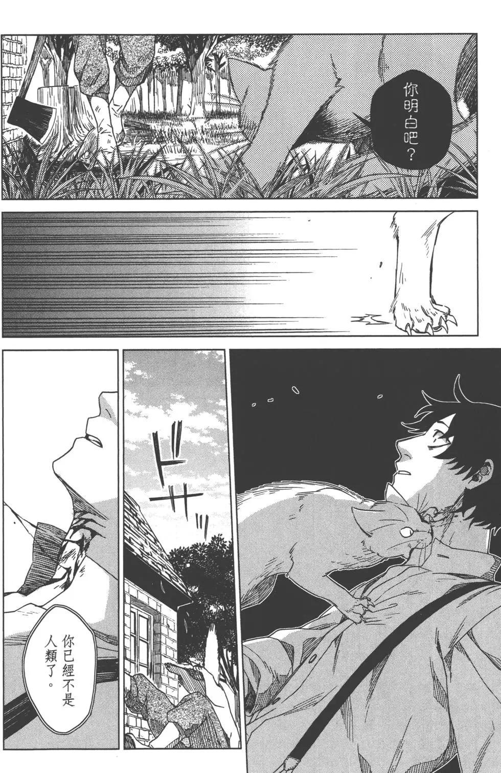 第 48 页