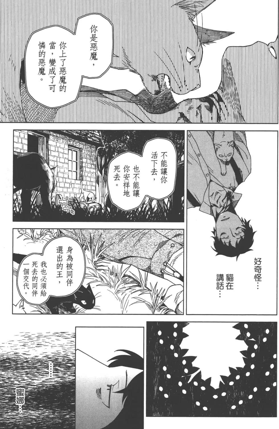 第 49 页