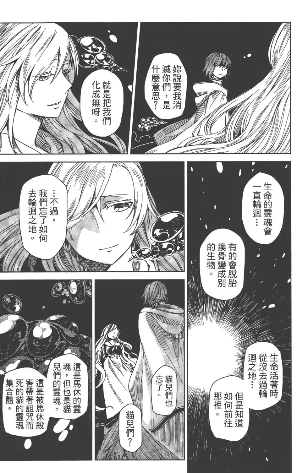 第 52 页