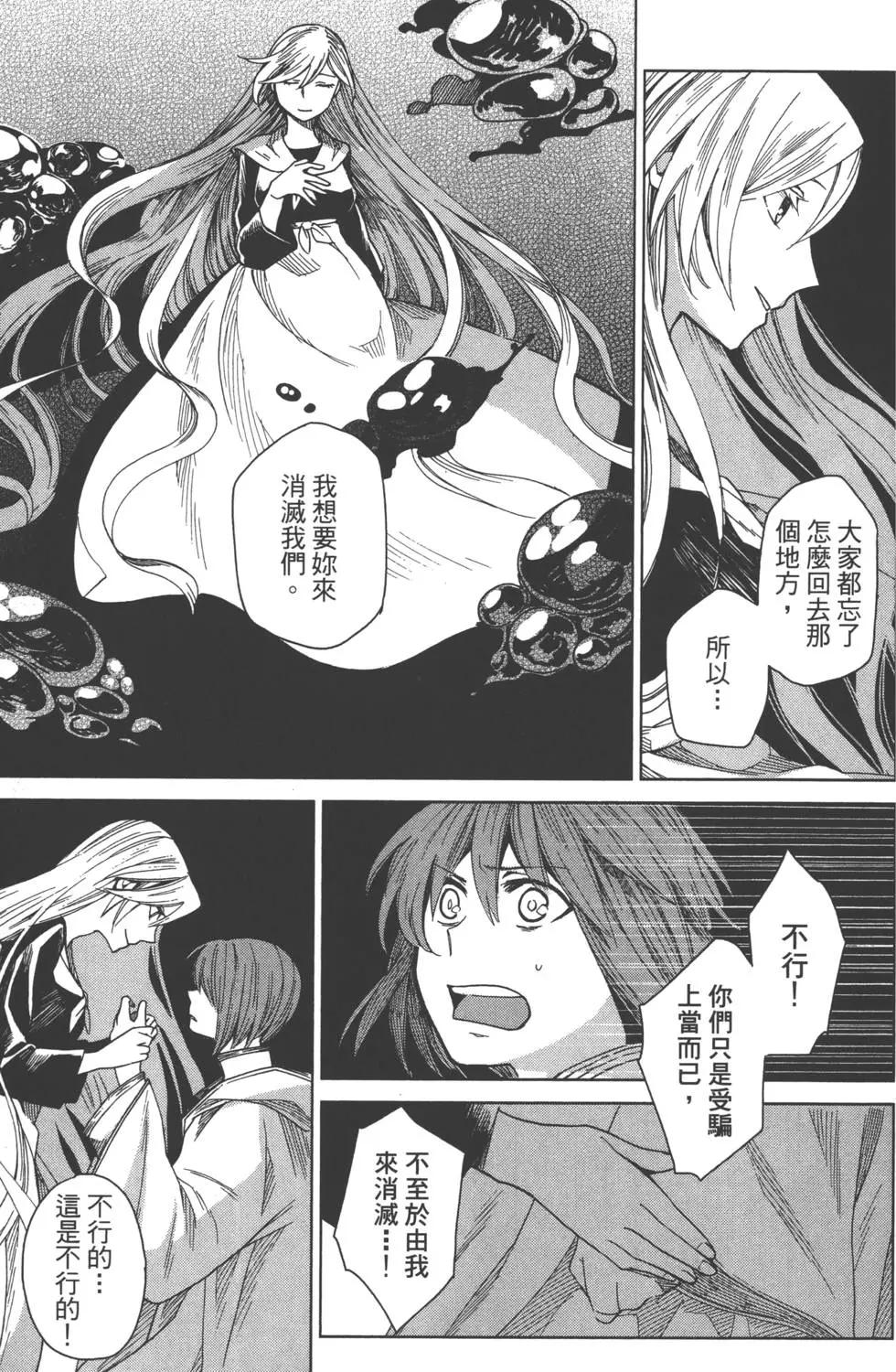 第 53 页