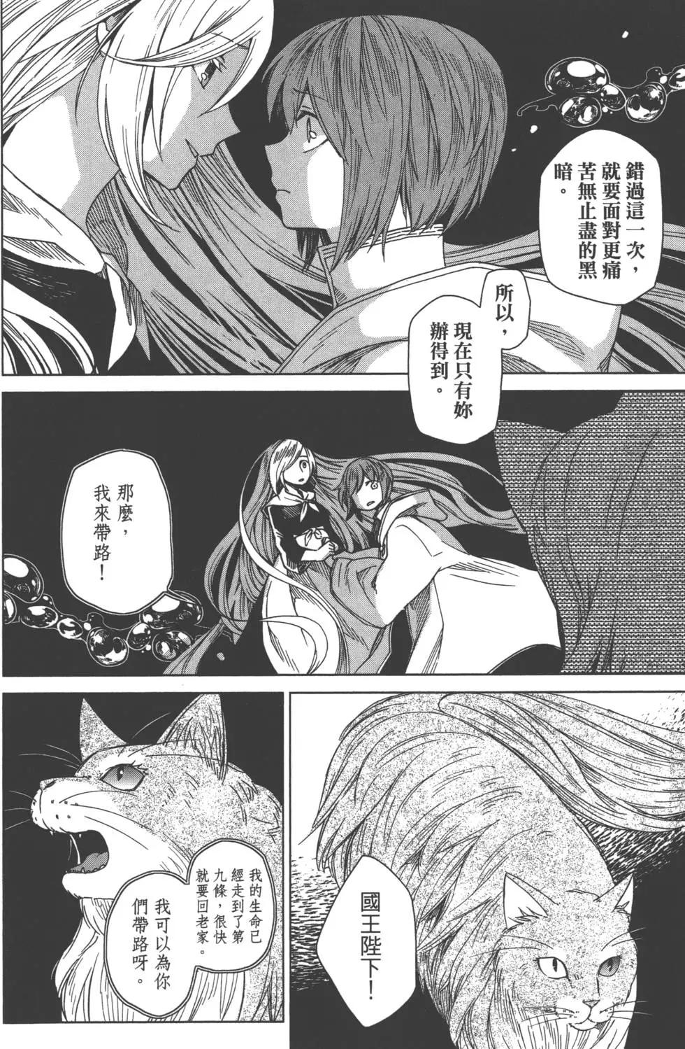 第 54 页