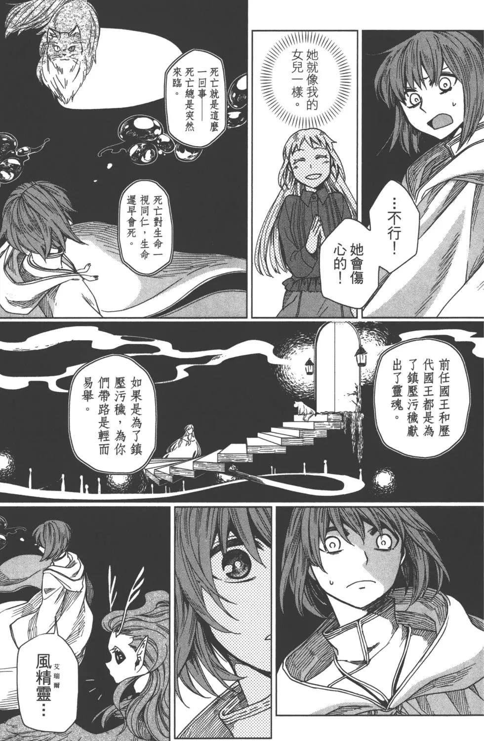 第 55 页
