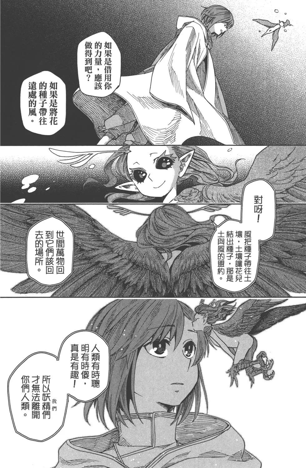 第 56 页