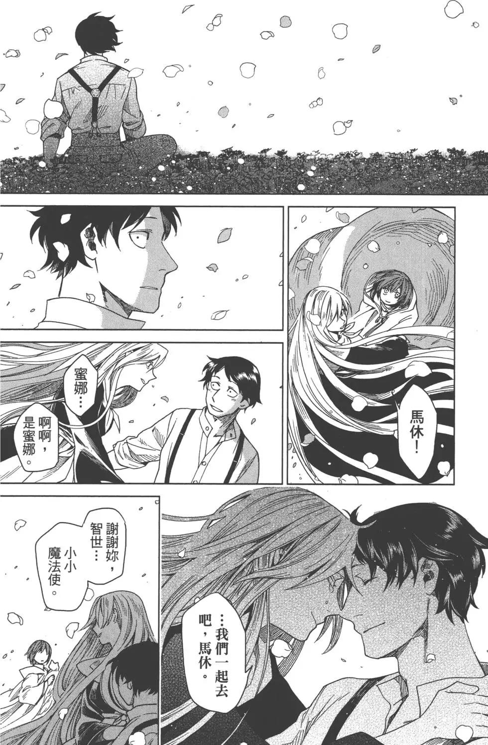 第 60 页