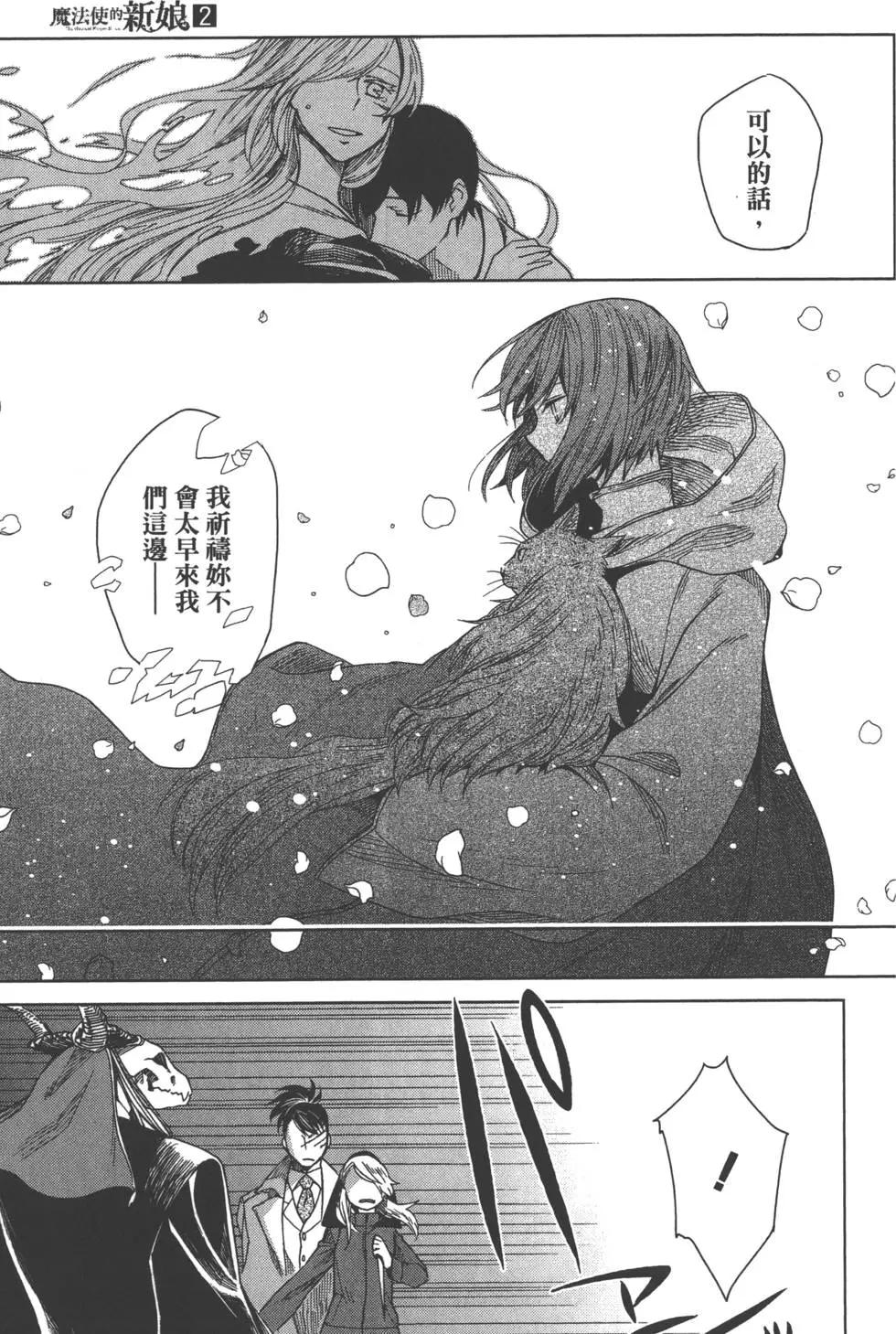 第 61 页