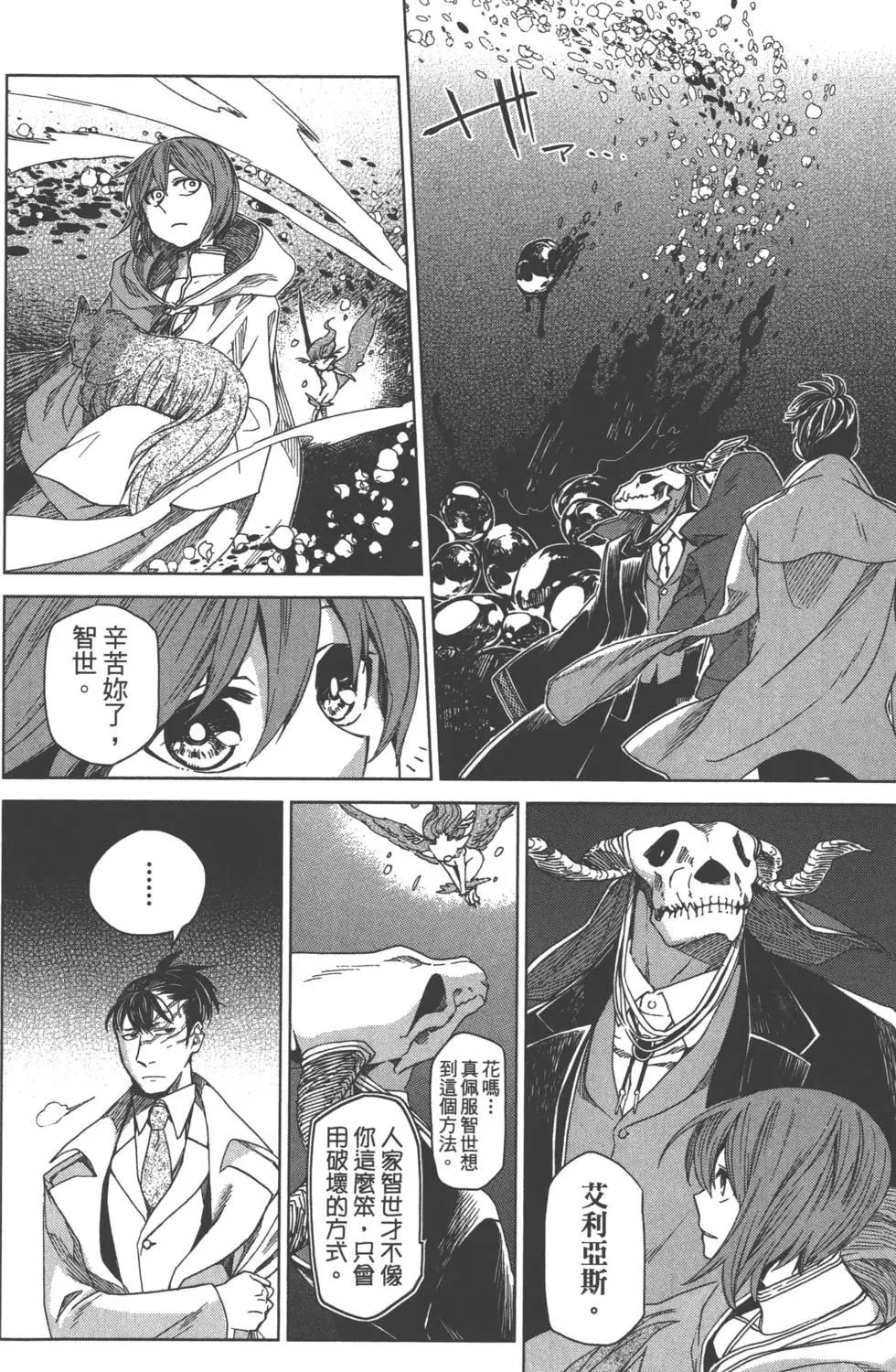 第 62 页