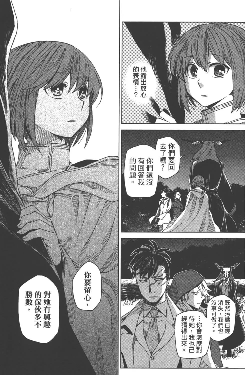 第 63 页