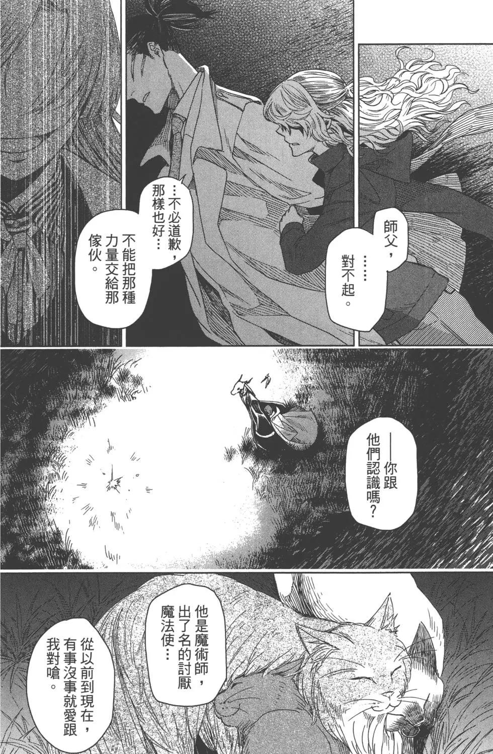 第 64 页