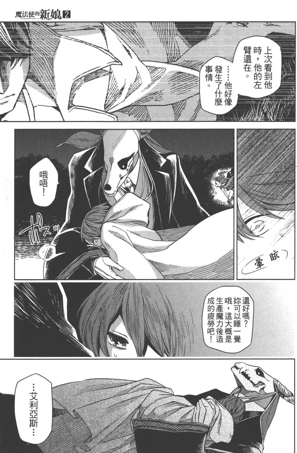第 65 页