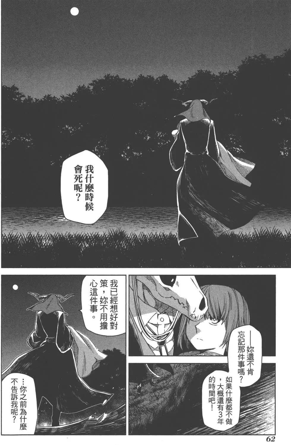 第 66 页