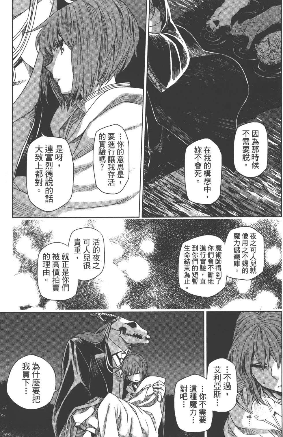 第 67 页