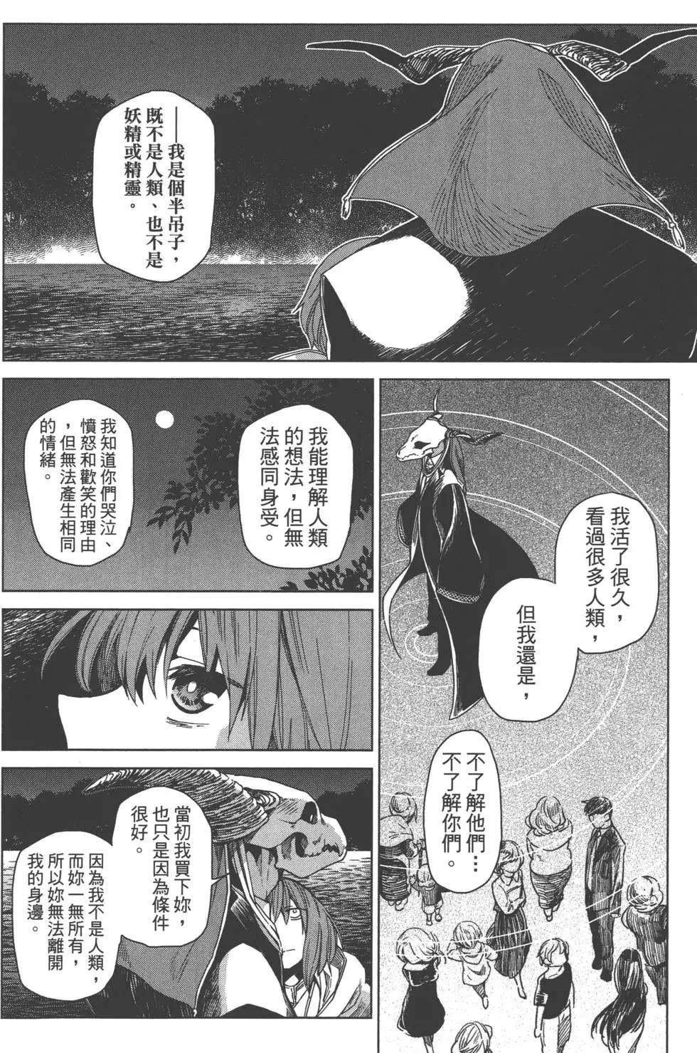 第 68 页