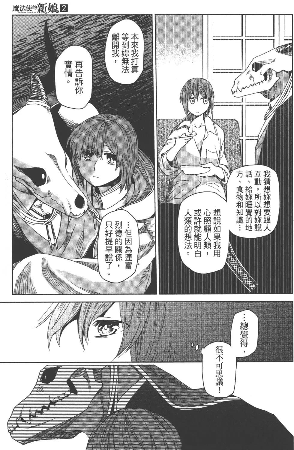 第 69 页