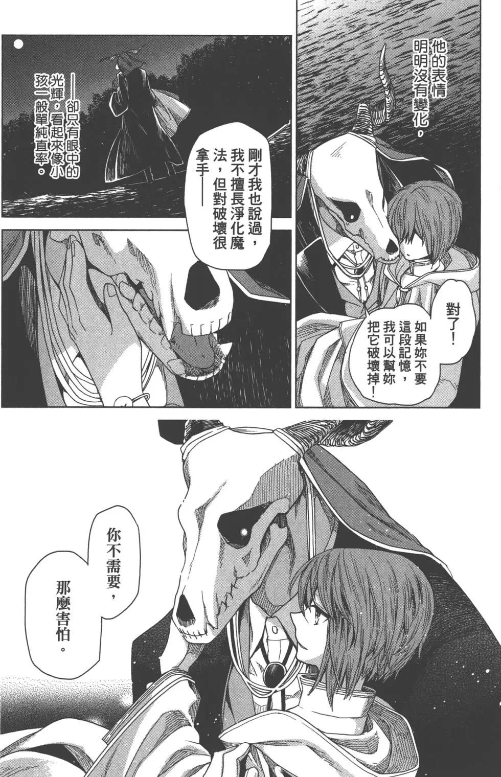 第 70 页