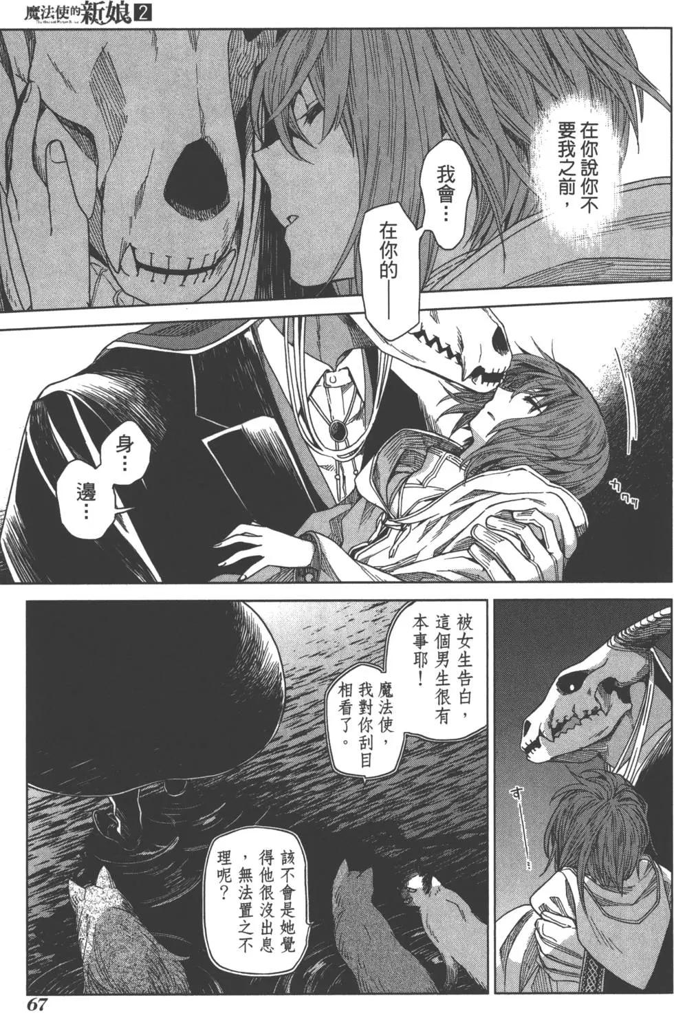 第 71 页