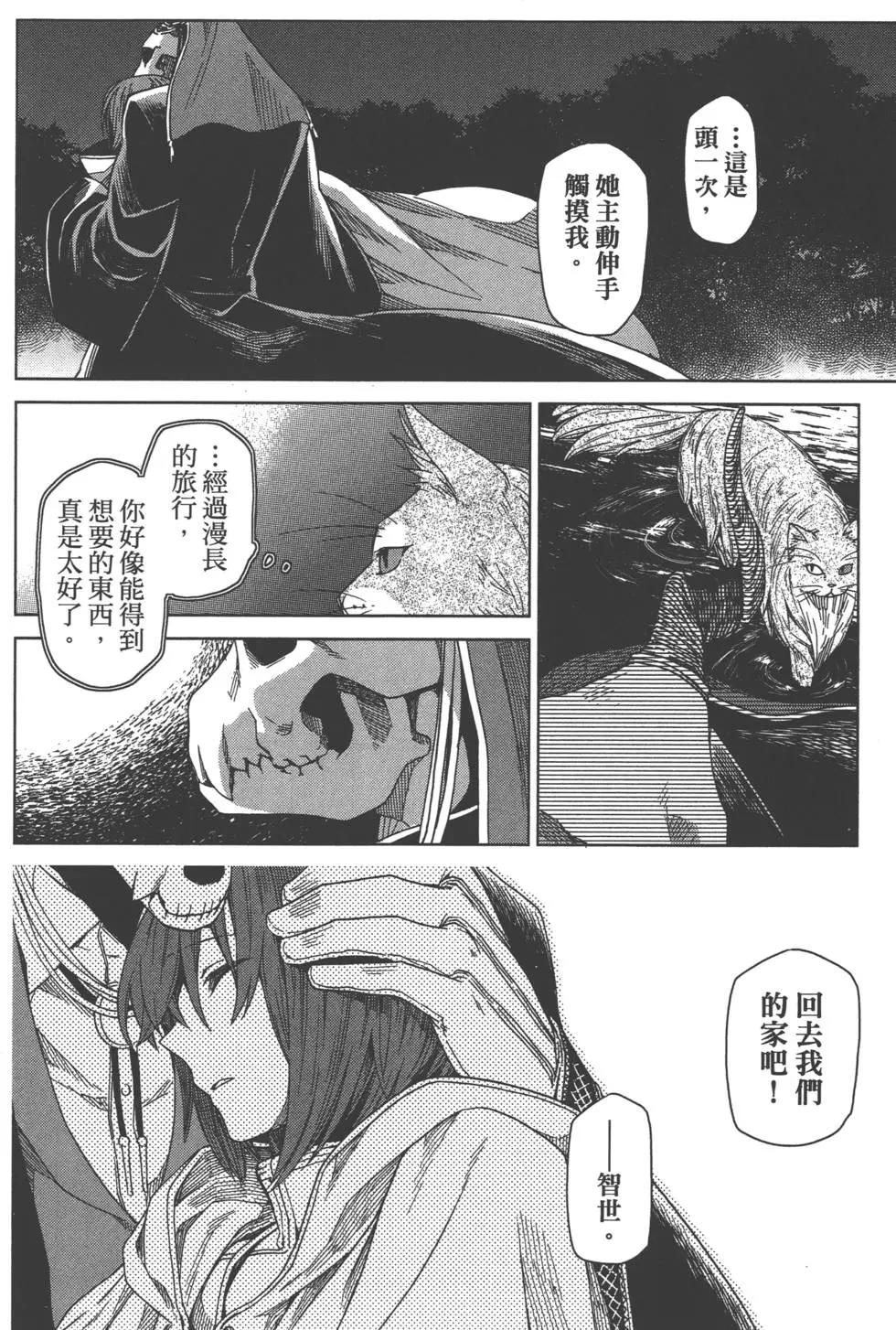 第 72 页