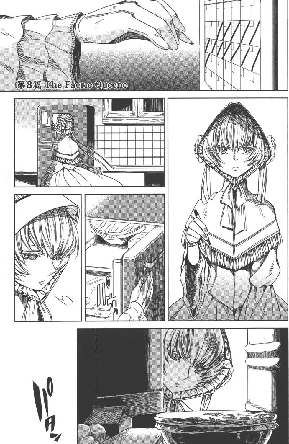 第 73 页