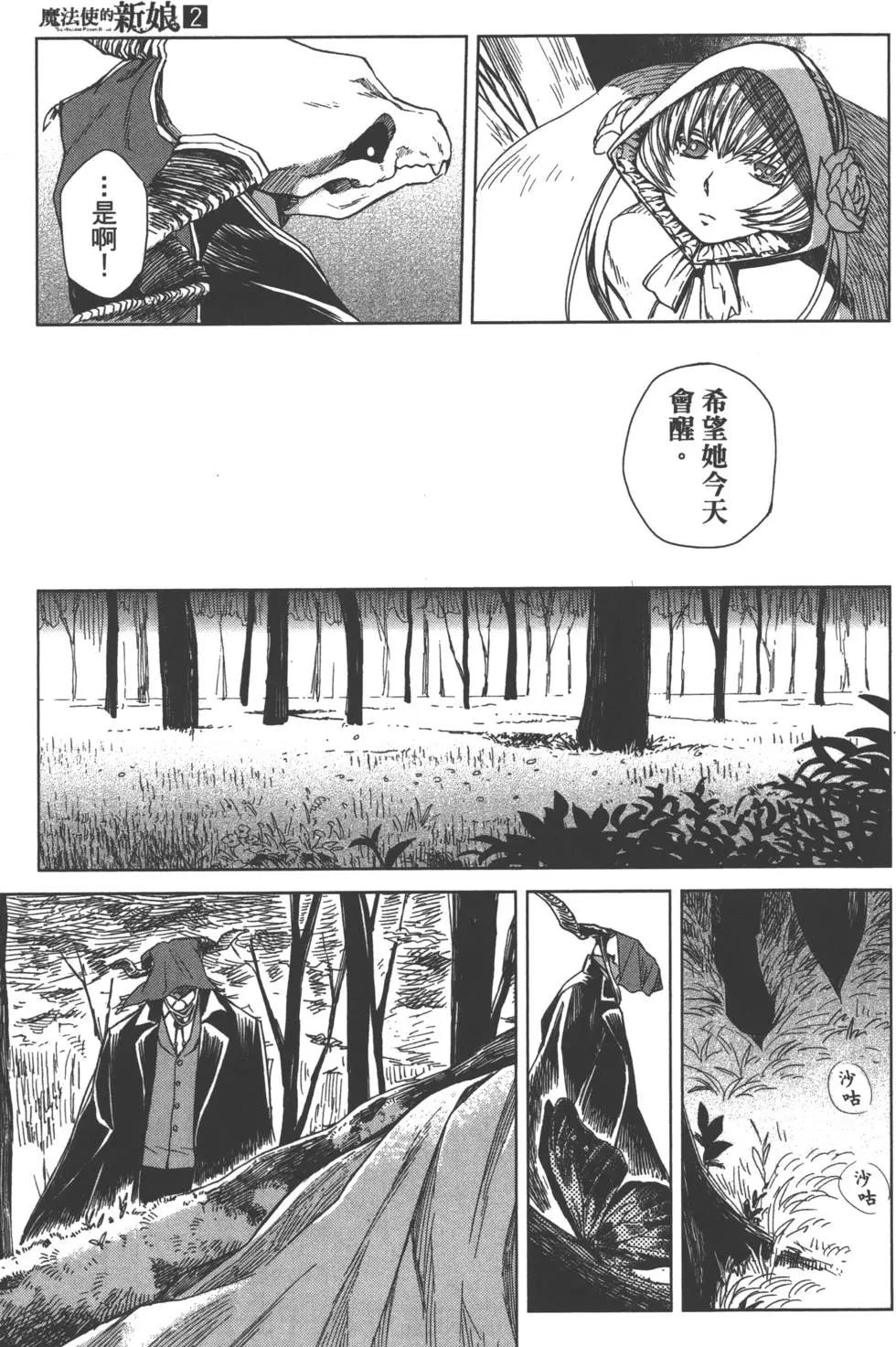 第 75 页
