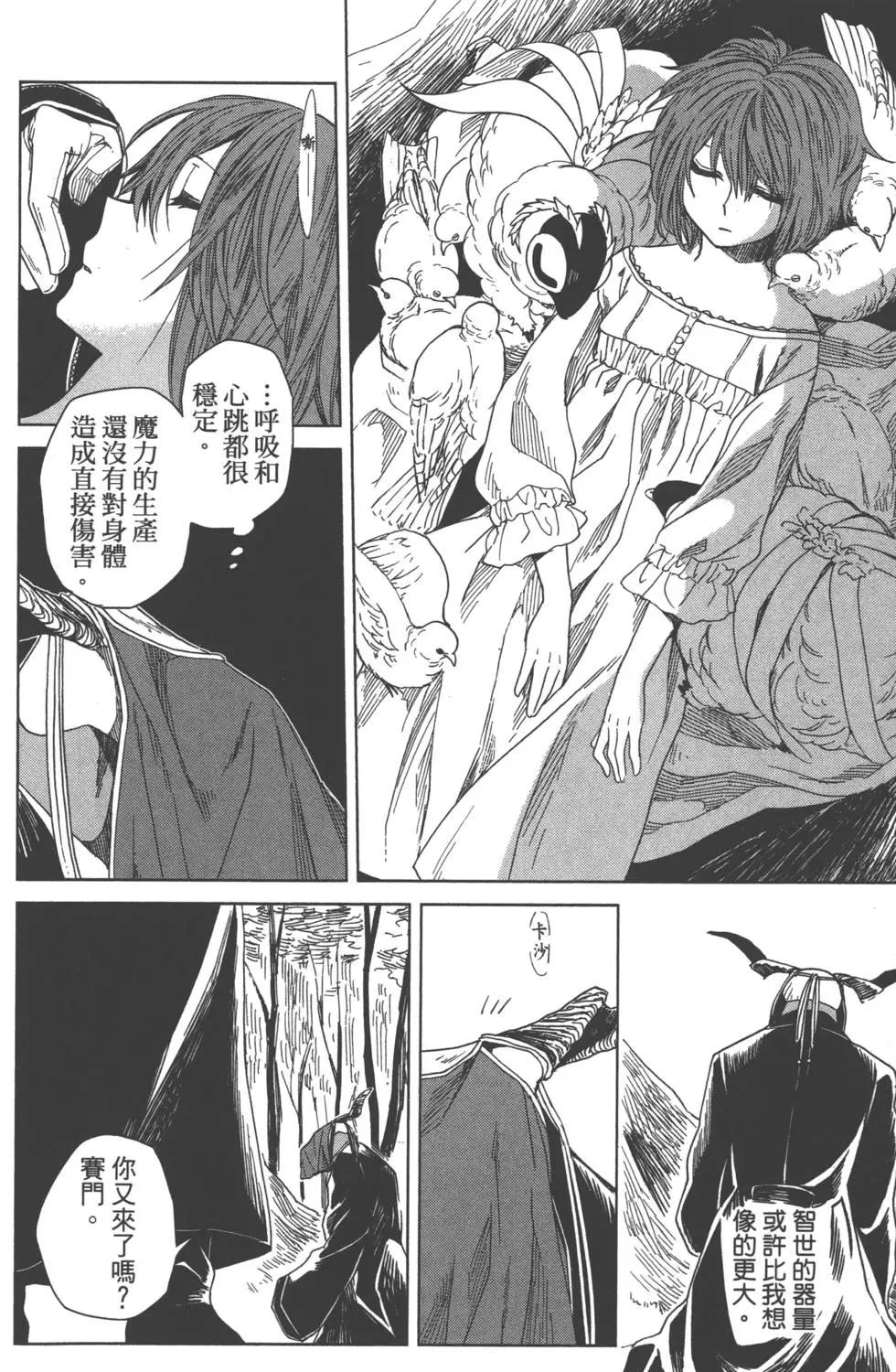 第 78 页