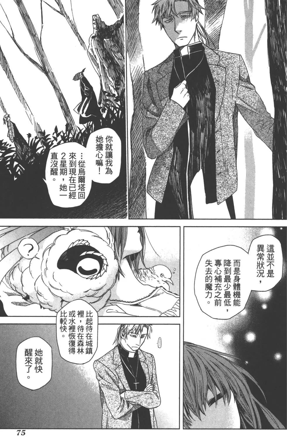 第 79 页