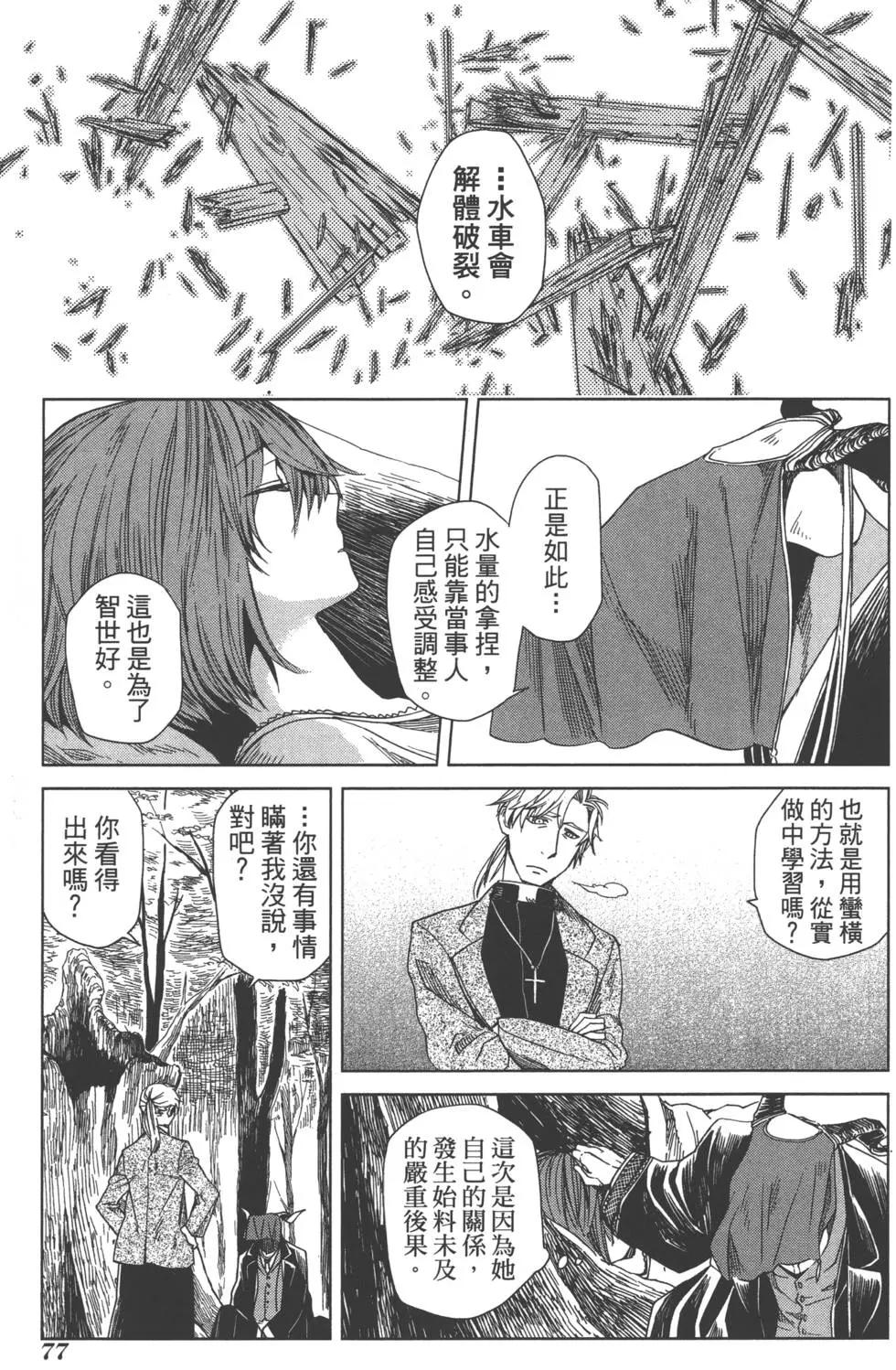 第 81 页