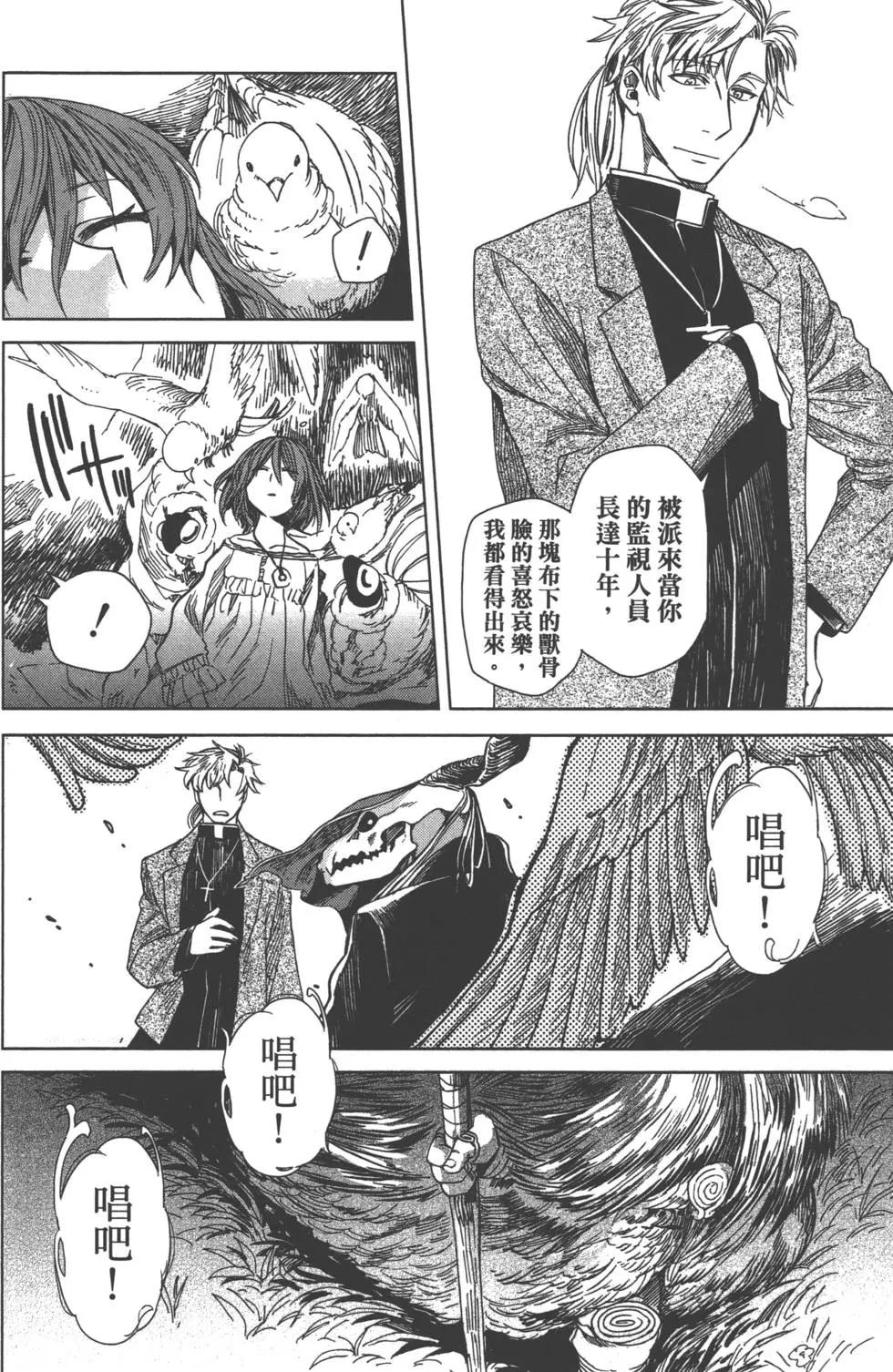 第 82 页