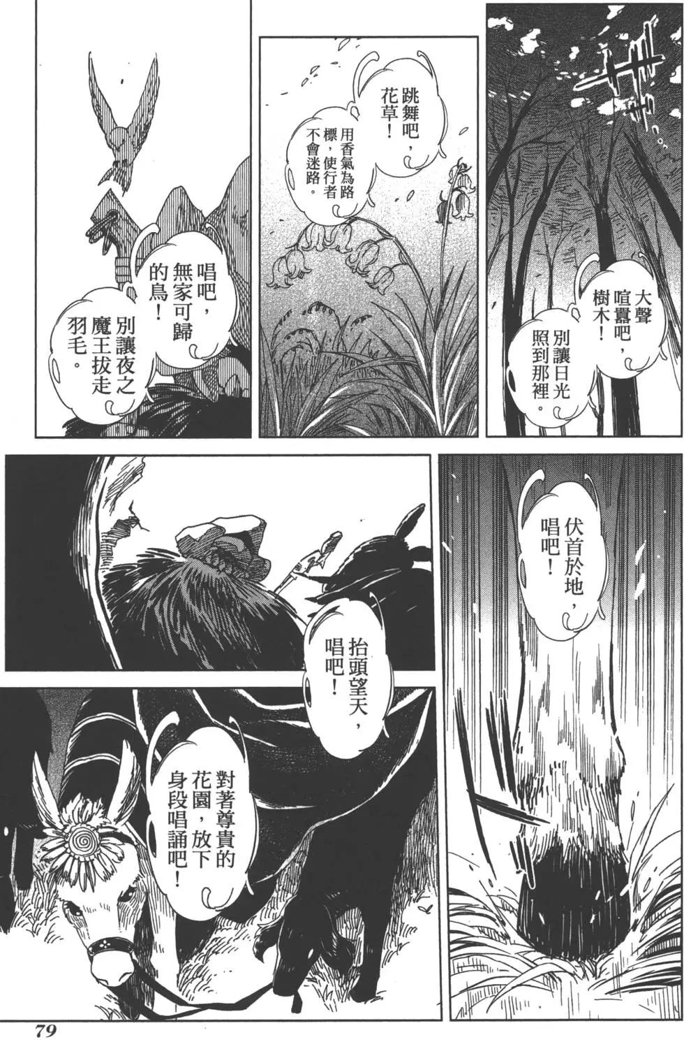 第 83 页