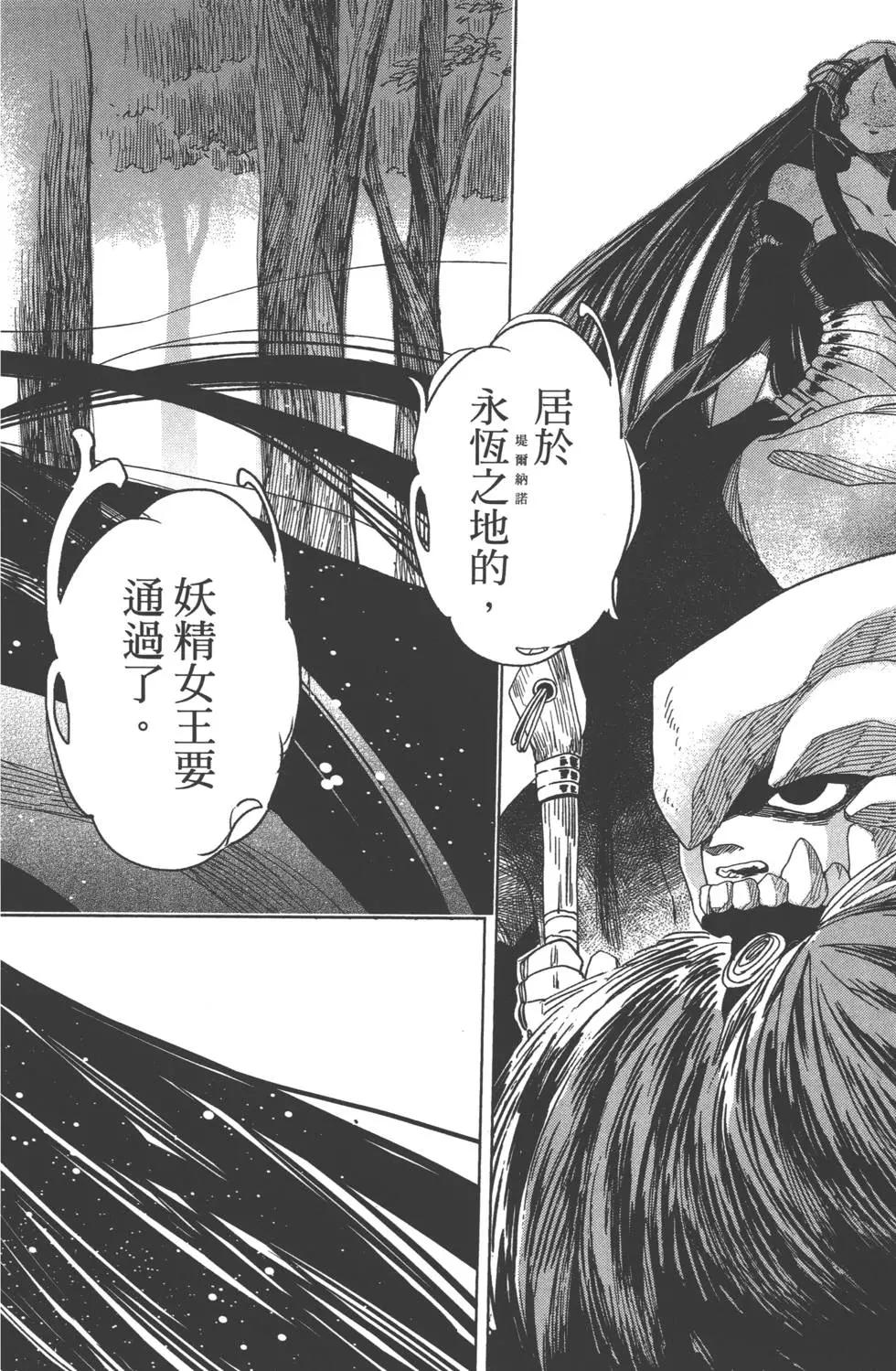 第 84 页