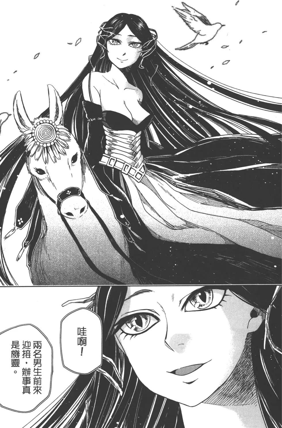 第 85 页