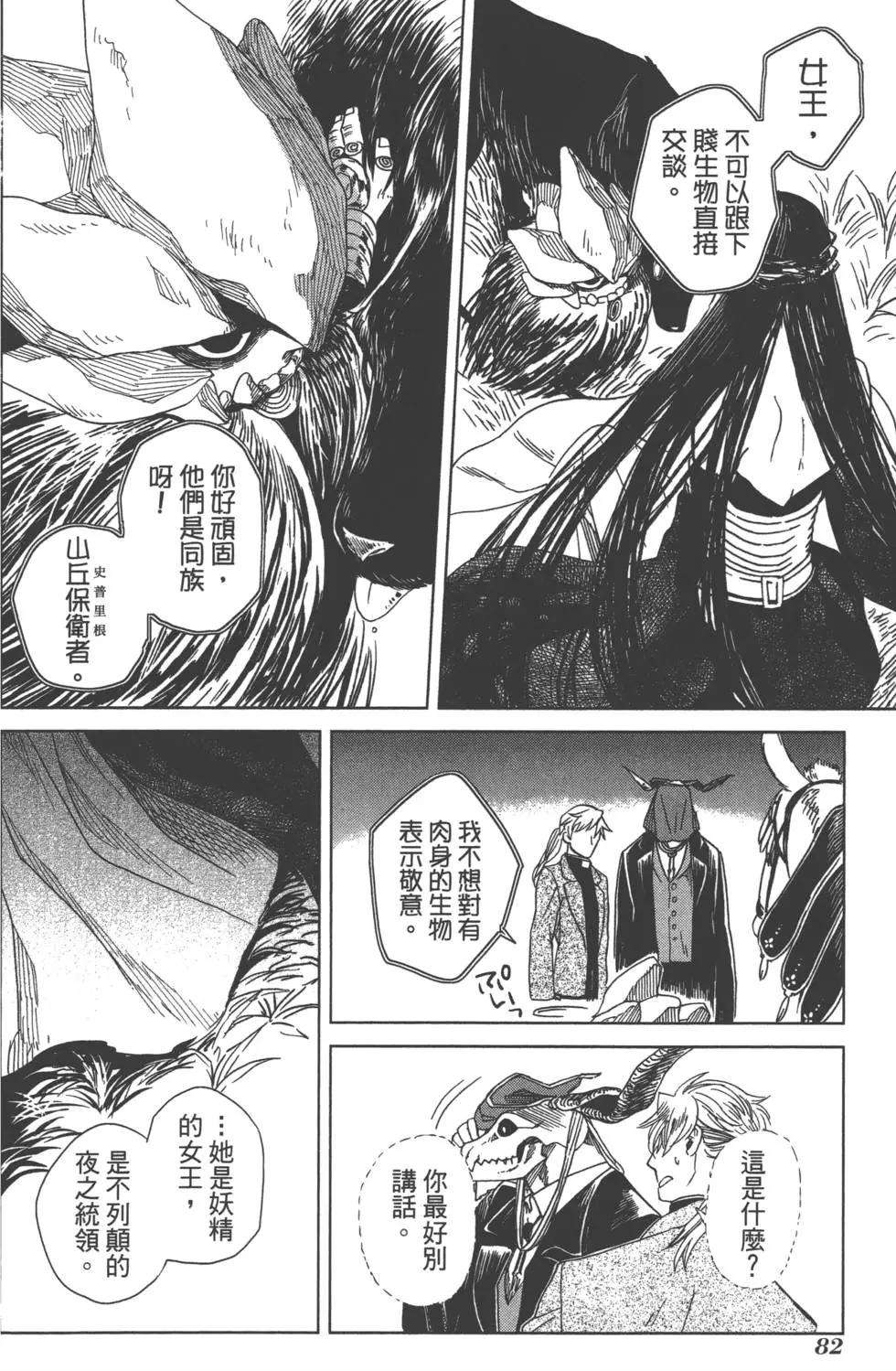 第 86 页