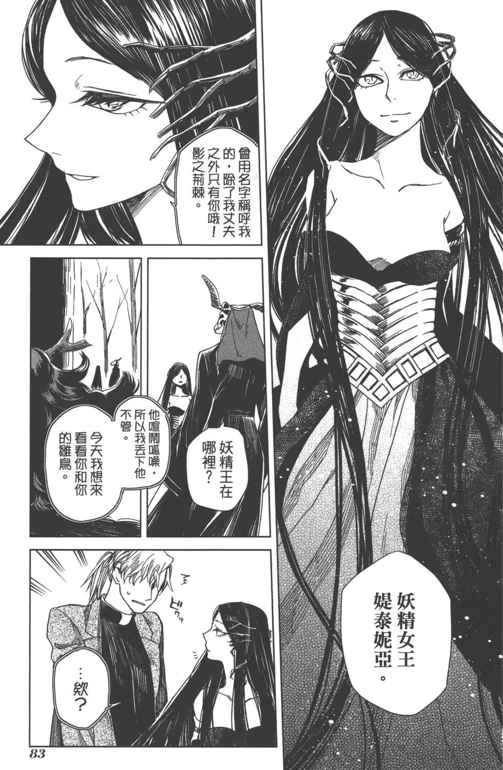 第 87 页