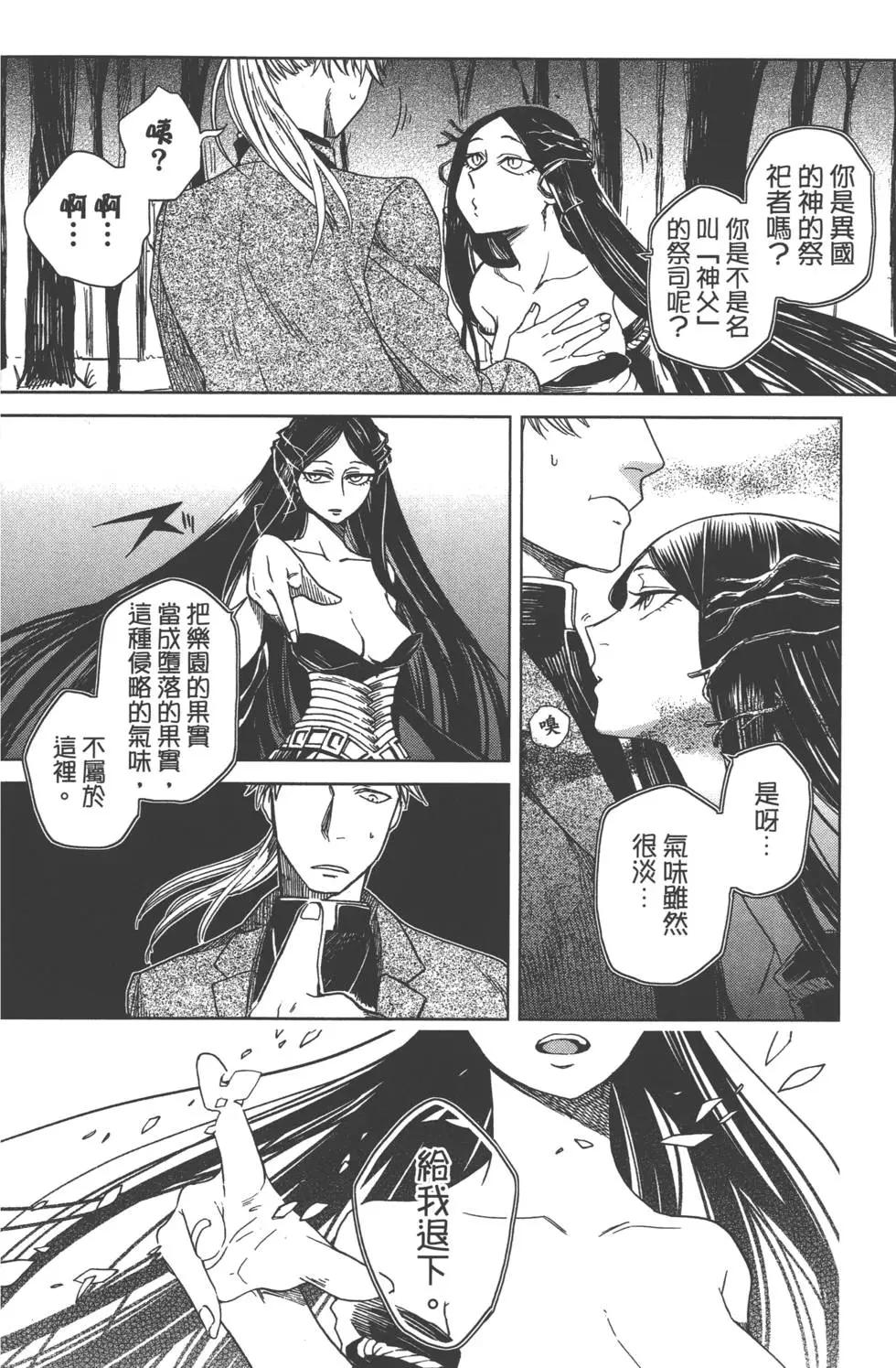 第 88 页