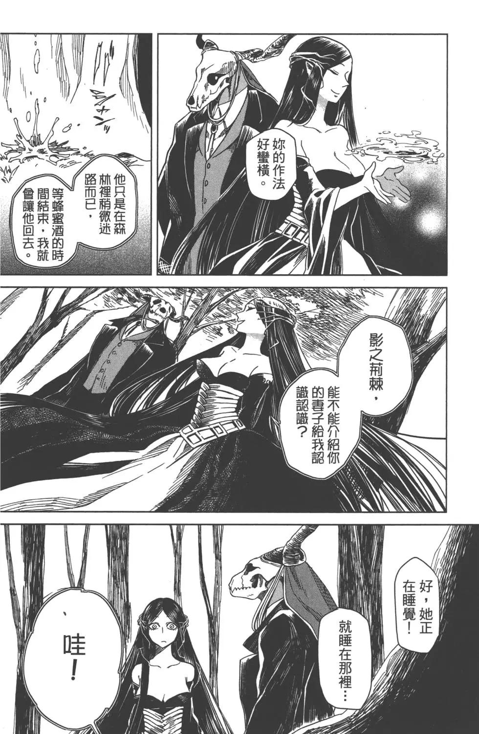 第 90 页