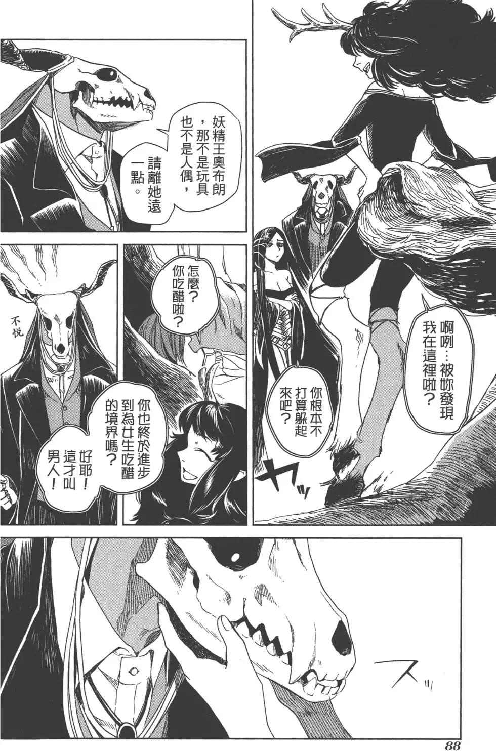 第 92 页
